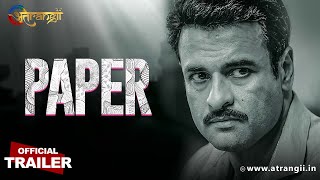 Paper (2022) Atrangii Hindi Web Series Trailer Video HD