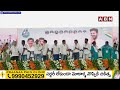 🔴CM Revanth Reddy LIVE : Congress Public Meeting | Yadadri | ABN Telugu  - 00:00 min - News - Video