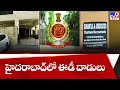 Delhi Liquor Scam- ED raids Hyderabad's Gorantla Associates Office