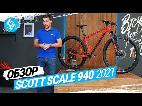 scott scale 940 2020 review