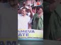 Ludhiana रैली में Rahul Gandhi ने दी मूसेवाला को श्रद्धांजलि! #shorts #shortsvideo #viralvideo