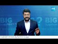 Big Question: 10 Straight Question On TDP Leaders Overaction, Attacks | TDP Vs YSRCP | @SakshiTV - 03:15 min - News - Video