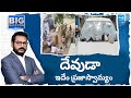 Big Question: 10 Straight Question On TDP Leaders Overaction, Attacks | TDP Vs YSRCP | @SakshiTV