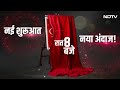 I Love Muhammad मामला है क्या? | What is I Love Muhammad Row | UP News | CM Yogi | Top News  - 09:36 min - News - Video