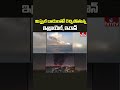 Israel-Iran Conflict : మిస్సైల్ దాడులతో రెచ్చిపోతున్నఇజ్రాయెల్, ఇరాన్ | hmtv