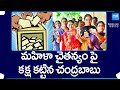 Women Voting Percentage Increased in AP Polling | AP Elections 2024 | Editor Comment |@SakshiTV