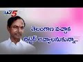 Still in politics to guard TS from Andhra forces - KCR