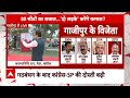 Loksabha Election 2024: किसानों को लेकर इस शख्स क्यों की सरकार की तारीफ ? UP News | PM Modi | Yogi  - 05:55 min - News - Video