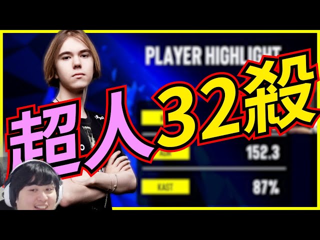 🐢龜狗🐢32殺！donk暴虐職業場！對面不是菜狗欸！IEM Cologne AURORA vs Team Spirit CS2 by 大南港
