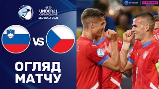 Словенія – Чехія. Чемпіонат Європи 2025 (U-21), груповий етап / Огляд матчу