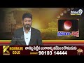 చంద్రగ్రహణం ఎఫెక్ట్.. కాసేపట్లో తిరుమల ఆలయం క్లోజ్| Lunar Eclipse | Prime9 News  - 00:41 min - News - Video