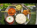 ఉపవాసాలకు ఉల్లిపాయ, వెల్లుల్లి లేకుండా సాత్విక భోజనం | No Onion No Garlic Veg Thali in 30 min