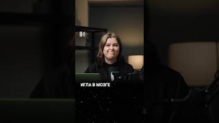 Личное: Игла в мозге: попытка убийства в детстве?