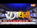 Gen- Z के चुनाव में भी Rahul Gandhi हार गए, Delhi University में जश्न का माहौल | ABVP Won Election  - 01:50 min - News - Video