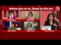 Halla Bol: जब बेरोज़गार युवा अपना हक मांगता है तो लाठियां बरसाई जाती हैं- Supriya Shrinate | Aaj Tak  - 11:52 min - News - Video