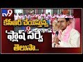 KCR flash survey on early polls- Telangana