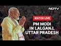PM Modi Live | PM Modis Mega Rally In Lalganj, Uttar Pradesh | Lok Sabha Election 2024