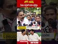 జోగి రమేష్ మీకు వడ్డీతో సహా చెల్లిస్తా.. #jogiramesh | ABN Telugu  - 00:30 min - News - Video