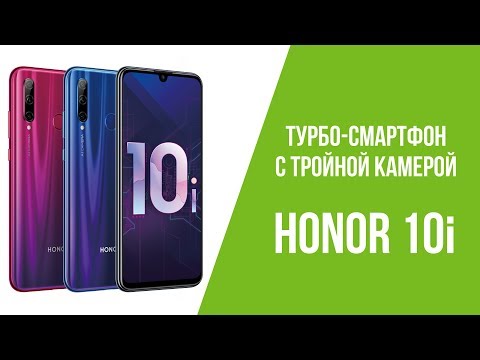 Как на honor 10i включить вспышку при звонке