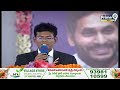 LIVE 🔴-వెలిగొండ ప్రాజెక్టు ప్రారంభోత్సవం | CM Jagan Inaugurate Veligonda Project | Prime9 News  - 00:00 min - News - Video