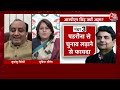 Halla Bol: बीजेपी RPN Singh को साथ लाकर कौन सी लड़ाई जीतने वाली है?। AajTak। RPN Singh  - 07:17 min - News - Video
