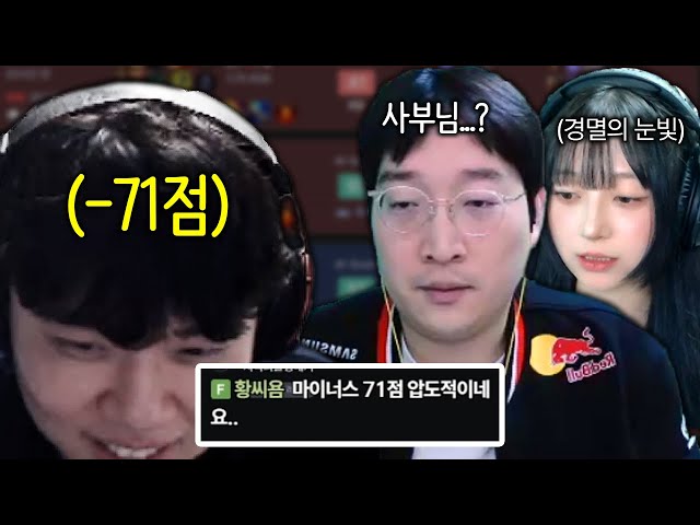 팀에 트롤ㅅㄲ가 하나 있어요