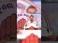 Rahul Gandhi Highlights Revolutionary Step in Manifesto for Marginalized Communities  - 00:58 min - News - Video