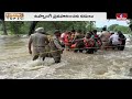 LIVE : Jammu Kashmir Floods: భారీ వర్షాలతో జమ్మూకశ్మీర్‌ అతలాకుతలం | hmtv  - 10:26:02 min - News - Video