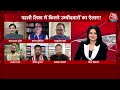 Dangal: मुझे राम लहर और मोदी लहर कहीं नज़र नहीं आ रही है- Varun Purohit | BJP Candidates First List  - 06:36 min - News - Video