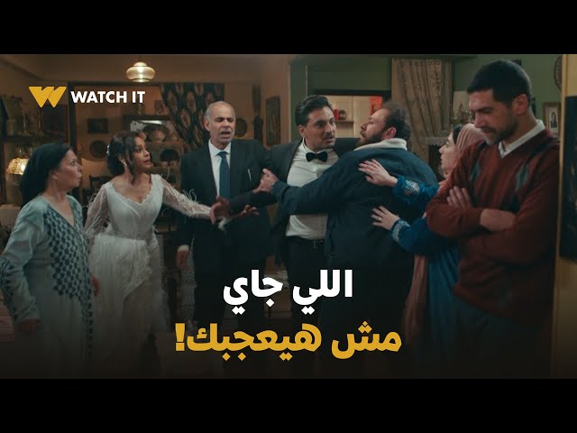 فات الميعاد | بفستانها ليلة فرحها .. بسمة ومعتصم راحوا لحد بيت مسعد! 😨