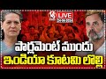 LIVE: INDIA Bloc Leaders Protest At Parliament Against Protem Speaker Selection | V6 News