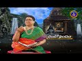 భజగోవిందం ||  Bhaja Govindham || EP 08 || 03-12-2022 || SVBCTTD - 24:20 min - News - Video