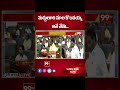 మద్దులూరి మాలకొండయ్య అనే నేను.. Oath Ceremony | AP Assembly | 99TV
