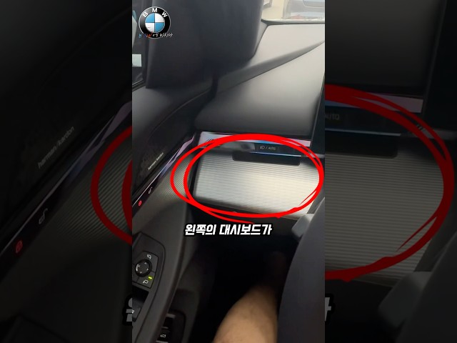 신형 BMW 520i, 타본 사람만 아는 단점 4가지!