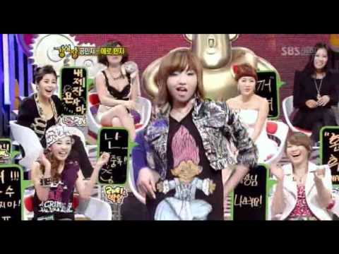 2NE1 - Strong Heart Appearence