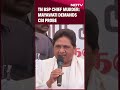 Mayawati Demands CBI Investigation Following Hacking Death Of BSPs TN President