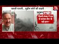 Delhi Air Pollution LIVE Updates: Delhi-NCR के प्रदूषण पर Supreme Court सख्त | Arvind Kejriwal |  - 00:00 min - News - Video