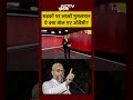 Syed Suhail | Bharat Ki Baat Batata Hoon | सड़कों पर लाखों मुसलमान, ये क्या बोल गए Owaisi ? #shorts  - 00:29 min - News - Video