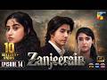 Zanjeerain Episode 14 [Eng Sub] 11 June 2026  ft. Sajal Aly & Danyal Zafar - HUM TV