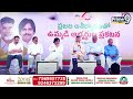 Chandrababu Big Twist In Lokesh Seat: లోకేష్ పోటీ చేసే ప్లేస్ ఇదే..ట్విస్ట్ ఇచ్చిన బాబు | Prime9News  - 05:45 min - News - Video
