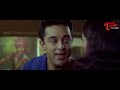 ఇలాంటి జోకులకి కూడా పడి పడి నవ్వుతారా | Kamal Haasan Comedy Scene | Telugu Comedy Video | NavvulaTV  - 11:11 min - News - Video