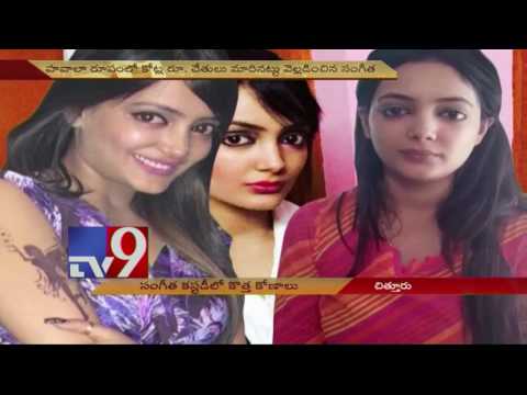 Lady Don Sangeeta Chatterjee spills beans on new smugglers Lady Don Sangeeta Chatterjee spills beans on new smugglers