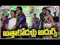 MLA Yashaswini Reddy Dance With Jhansi Reddy At Mothers Day Celebrations | V6 Teenmaar