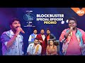 Telugu Indian Idol- Blockbuster special episode hilarious promo
