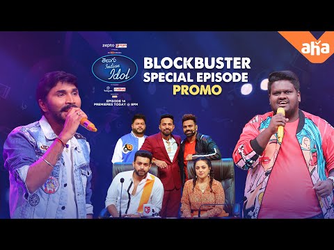 Telugu Indian Idol- Blockbuster special episode hilarious promo