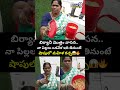 బిర్యానీ మొత్తం వాసన.. నా పిల్లలు ఒకవేళ ఇది తినుంటే.. షాపులో మహిళ రచ్చ🔥| Biriyani Viral Video