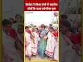 Priyanka Gandhi ने किया Ranchi में स्थानीय लोगों के साथ पारंपरिक नृत्य #shortsvideo #election2024  - 00:44 min - News - Video