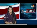 Pakistan Occupied Kashmir | పౌరుల తిరుగుబాటుకు కారణం ఏంటి? | 10TV News  - 04:54 min - News - Video