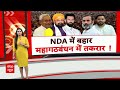 Bihar Politics: Chirag Paswan लड़ेंगे चुनाव... Pashupati Paras करेंगे बड़ा एलान ? | Elections 2024  - 05:12 min - News - Video