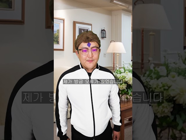 인류해킹 데이터초기화